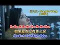 Lagu 如果爱的没有那么深 - Ru Guo Ai De Mei You Na Me Shen - 彤大王 - Tong Da Wang (2022)