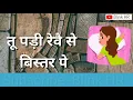 Download Lagu तू 👉🏻👩🏻Facebook pe busy //Raju Punjabi //Haryanavi WhatsApp vedio status