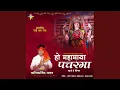Download Lagu Mahamaya Pancho Rang (Kantikartik) CG Song
