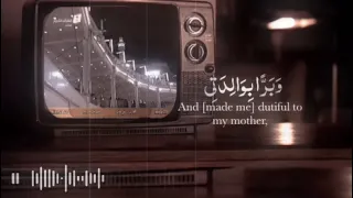 تلاوة من الزمن القديم بصوت الشيخ علي جابر تصميم ديني حالات واتس اب SURA MARYAM 