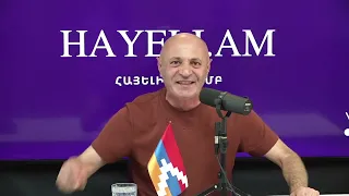 Բռնեիք ու սшտկшցնեիք դրան, էսօր էսքան չէինք խոսի․ Անաստաս Իսրայելյանը հունից դուրս եկավ