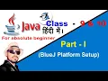 Java with BlueJ Platform Setup Part - 1