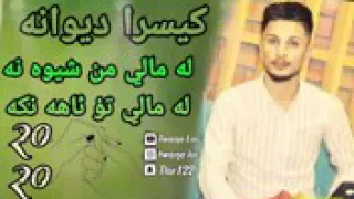 kesra dewana lamale to ahanga lamale mn shewana