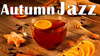 Осінній джаз М яка жовтнева джазова музика та босса Нова на вихідні для відпочинку 