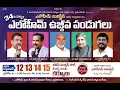 Download Lagu Day-1 || 12/09/2025 || 34th Elohim Church Anniversary  Meetings ||  Pas.Shalem Raju ||