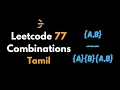 Combinations - Leetcode 77