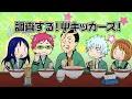 Download Lagu silly saiki k dub moments to fill an empty head