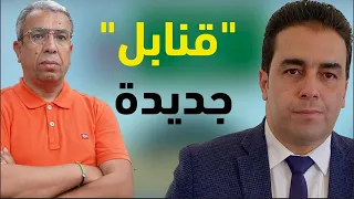 الوهابي يرد على بيان وفيديو البركة زوج الوزيرة وابن عم الوزير 