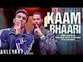 Kaam Bhaari | Ranveer Singh | Gully Boy | Siddhant Chaturvedi | Ankur Tewari | Full Audio