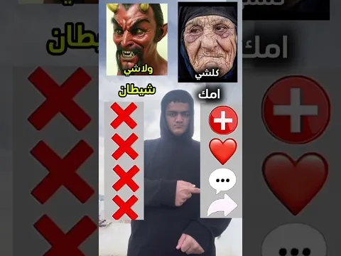 حكايات#ام_سيف #كواشن #نانو 🤣😂🤣😂🤣😂