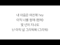 BTOB MISSING YOU