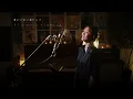 三日月 [Mikazuki] / 絢香 [Ayaka] NHK『未来観測 つながるテレビ@ヒューマン』テーマ曲 Unplugged cover by Ai Ninomiya