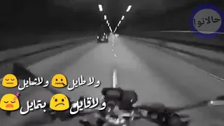 حالات واتس اكشن علي مهرجان سكران مش شايف حمو بيكا دندنها