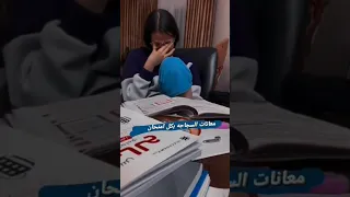 معاناه الطالبات السجاجات بكل امتحان Shorts طلاب تحفيز Study Students طلاب سادس  معاناه الطالبات السجاجات بكل امتحان Shorts طلاب تحفيز Study Students طلاب سادس