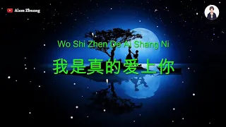 Download Wo Shi Zhen De Ai Shang Ni 我是真的爱上你 - Wang Jie 王杰 Dave Wong 男版伴奏 KARAOKE 卡拉OK版 (Male Key) Nada Pria MP3