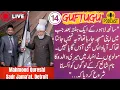 Download Lagu Guftugu Podcast | Ep 14 | Mahmood Qureshi گفتگو  #Islam #ahmadiyya #friday #podcast #urdu #کراچی