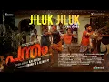Jiluk Jiluk Lyrical Video | Pantham | Aju Ajeesh | Abin Sagar | Senthil Ganesh