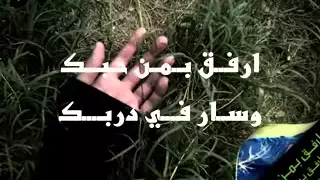 ياللي نسيت الود  الفنان بدر دندنها