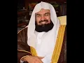 Download Lagu Sheikh Abdur-Rahman As-Sudais-88-al-ghashiyah