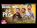 Download Lagu 2 2 Peg l Dhol Remix l Goldy l Baljeet Production l Punjabi New song remix 2024
