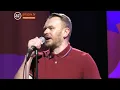 Тартак - Я не хочу [Маріуполь, 02.04.2017]