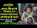Download Lagu ASTIG KONG ASAWA NA TUMALO SA KOMADRONANG ASWANG | Kwentong Aswang | True Story