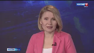 «Вести Омск», дневной эфир от 9 марта 2021 года