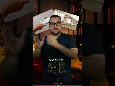 Как открыть свой первый бизнес?