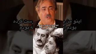 خاطره جالب فرید زلاند آهنگساز بزرگ افغان از ساخت آهنگ برای داریوش و ابی 