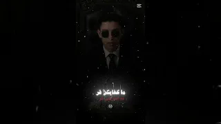لو تشيلوا عينكم ربنا يعينكم ده الواحد جاله فوبيا بقى منكم 
