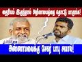 BJP vs DMK | தைரியம் இருந்தால் அறிவாலயத்தை தொட்டு பாருங்க! அண்ணாமலைக்கு சேகர் பாபு சவால்!