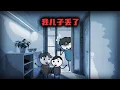 Download Lagu （完整版）當我的兒子丟了後，生活的真相才一步步被揭開