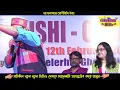 Lagu Lal gharer laal mati  Folk dance performance  song by Mahul Band Jhumur song  লাল গড়ের লাল মাটি