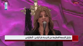 واحبيبي   سيمون عبيد   نادر خوري   جيسي جليلاتي دندنها