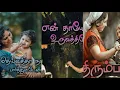 Download Lagu Amma Song | Gana Adhiradi Saran | Chennai | Trending | Pullingo Whatsapp Status 🤱🏻🤱🏻🤱🏻