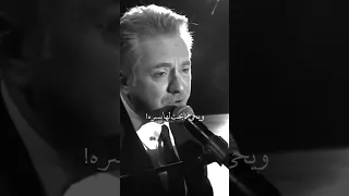 اه على قلب هواه محكم مروان خوري 