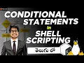 Conditional Statements in Shell Scripting in Telugu