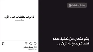 طليق الفنانه ايتن عامر محمد عز العرب يستغيث بالرئيس عبد الفتاح السيسي فما السبب شاهد بالفيديو 