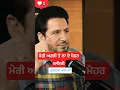 Download Lagu Meri Arji Te La De Mor Sayari Live Gurdas Maan | Song | #gurdasmaan #live #punjabimusic #song #music