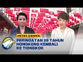 Download Lagu Metro Xinwen - Peringatan 28 Tahun Hongkong Kembali ke Tiongkok