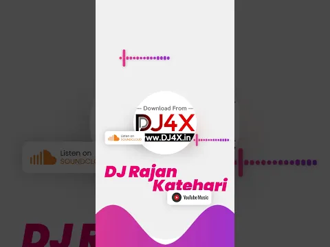 डरपोक। डर गया ना...? DJ Vikrant Ft DJ Rajan Katehari - Competition Dialogue Beat Mix