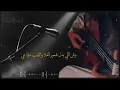 أمتعة حزني .ألحان وغناء : طوآري كلمات : عبدالعزيز الطلوحي