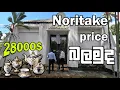 Inside Noritake Showroom Stunning Porcelain Collection with Real Prices Revealed