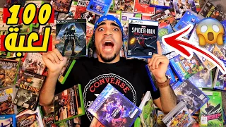 فلوق   اشتريت صندوق عشوائي فيه     لعبة عشوائية       دندنها