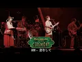 Download Lagu Mrs. GREEN APPLE presents『CEREMONY』 [HY / 恋をして]