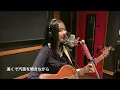 遠くで汽笛を聞きながら(Tookude Kiteki Wo Kikinagara)/nene colorfully(cover)