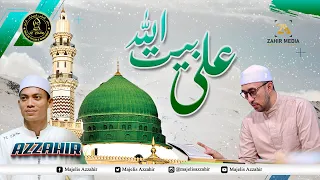 Download NEW STYLE - Azzahir 2021 - عَلَى بَيْتِ اللهْ MP3