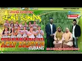 Lagu LIVE STREAM (ACEP DARTAM GROUP) BPK. H. SIPAN ALAM SEGAR \u0026 IBU HJ. NARMI MINGGU 7 DESEMBER 2025