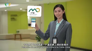 政府綜合服務中心