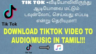 how to download tiktok video audio music in tamil how to download tiktok music in tamil 